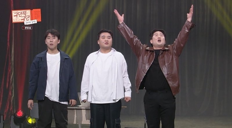 '개콘', '극단적 극단'·'황해 2025' 재해석…리메이크 전략 성공