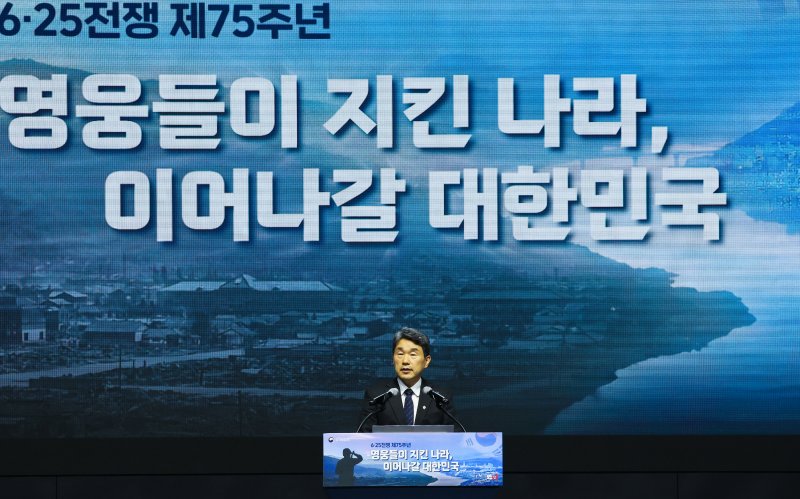 이주호 국무총리 직무대행 부총리 겸 교육부 장관과 에볼루션 바카라 사이트가 25일 대전컨벤션센터에서 열린 6·25전쟁 75주년 행사에서 기념사를 하고 있다. 2025.6.25/뉴스1 ⓒ News1 김기태 기자