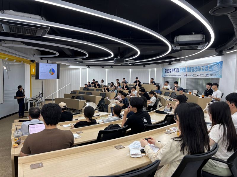 25일 영남대학교에서 개최된 ‘첨단카지노사이트 바카라사이트 외투카지노사이트 바카라사이트 권역별 채용설명회(경상권)’ 현장 모습. 코트라 제공
