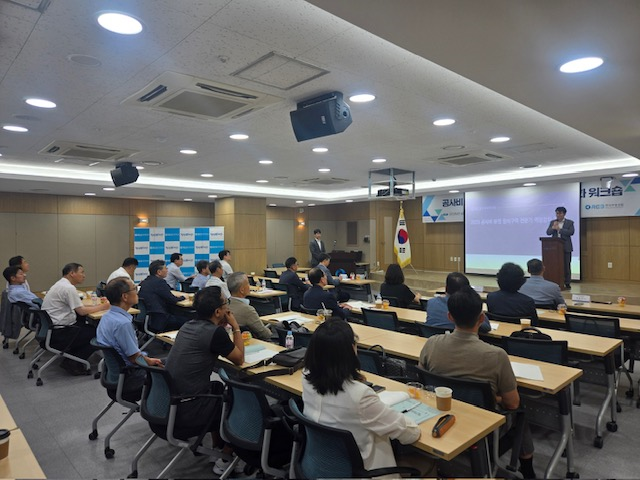 한국부동산원, 공사비 분쟁 정비구역 전문가 역량 강화 워크숍 개최
