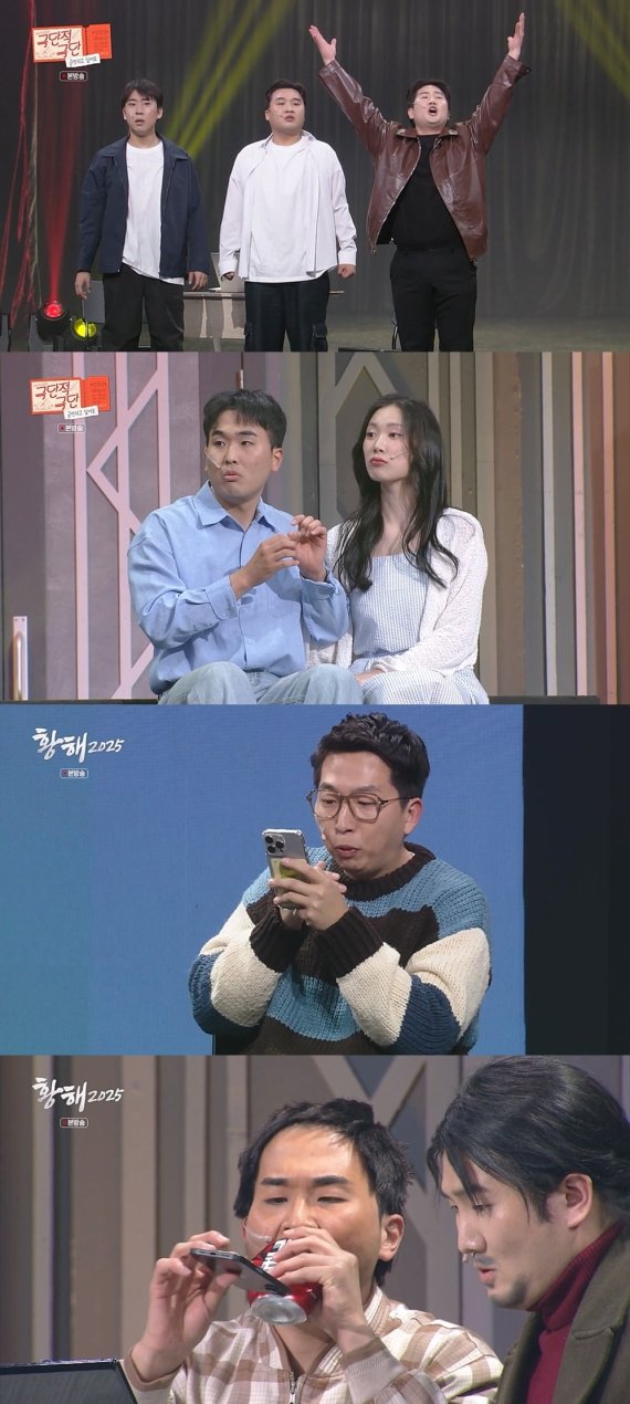 '개그콘서트', 리메이크 전략 '大성공'