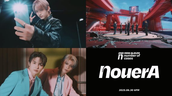 '트렌디 퍼포먼스' 빛났다!…누에라, 'n' MV 티저 오픈