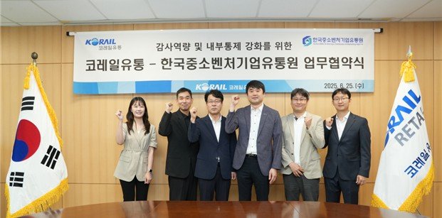 [서울=뉴시스] 25일 서울 영등포구 토토 사이트 바카라 사옥에서 열린 한국중소벤처기업유통원과 토토 사이트 바카라의 '감사 역량 강화를 위한 업무 협약식' (사진=한국중소벤처기업유통원 제공) 2025.06.25. photo@newsis.com *재판매 및 DB 금지