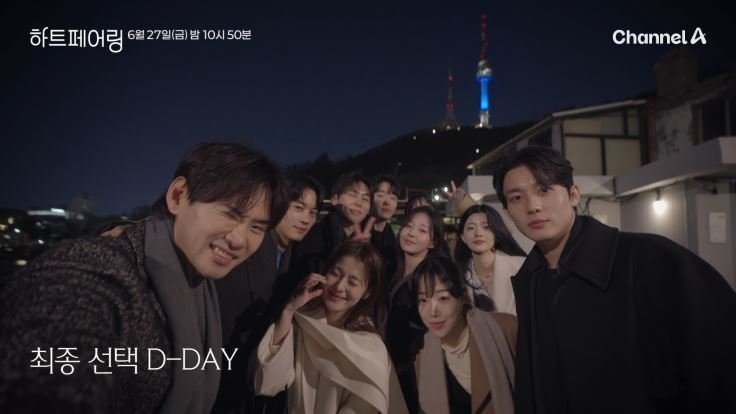 못했던 말 한마디도 없어…'하트페어링' 최종 선택 속 제연 눈물