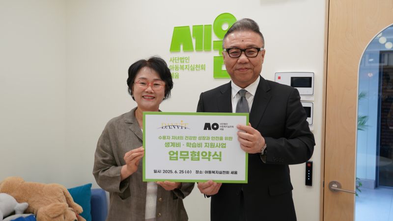 사단법인 세움 이경림 대표와 단빛재단 여진구 이사(오른쪽)가 25일 서울시 영등포구 세움에서 열린 협약식에서 기념촬영을 하고 있다. 단빛재단제공