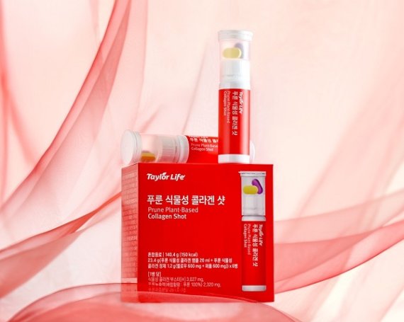 테일러 라이프, 국내 첫 이중 제형 식물성 콜라겐…‘테일러 라이프 푸룬 콜라겐샷’ 출시