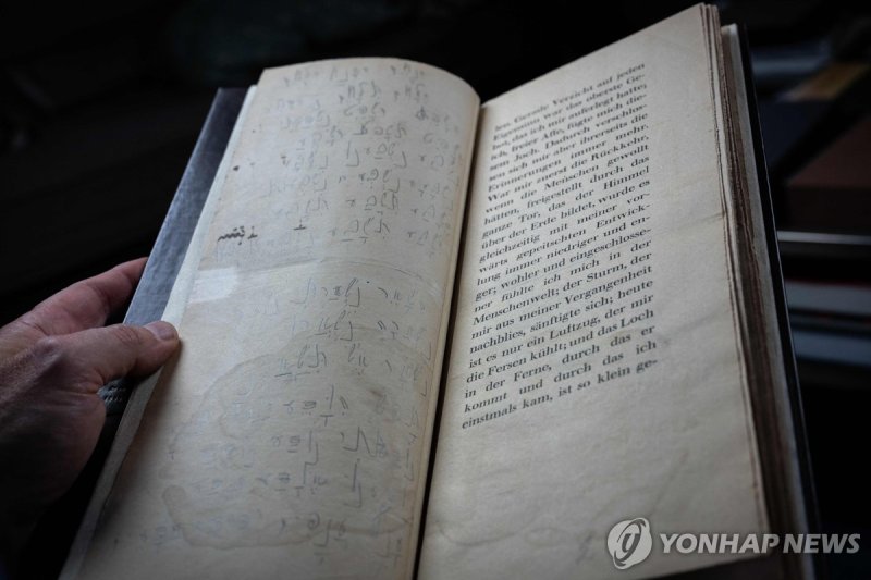 '1억4000만원'에 팔린 노트, 주인이 누구길래