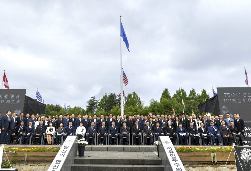 한국자유총연맹 부산, 6·25 유엔전몰용사 추모