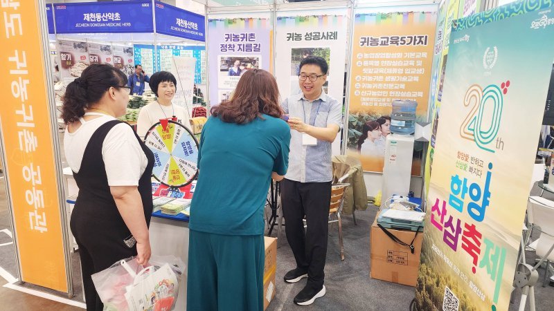 [fn사설] 획기적 지원책으로 귀농·귀어 유도해야