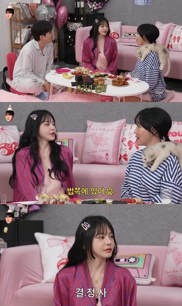 서유리 92년생 썸남, 결정사에서 만나…돌싱 1년 차 근황 공개