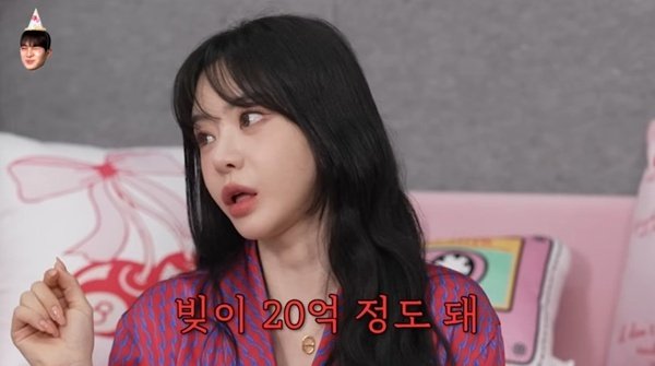 서유리 빚 13억 원 정도 상환…책임 다해서 갚을 것