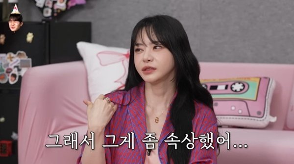 서유리, 인터넷 방송 논란 해명…"자극적인 키워드 속상해"