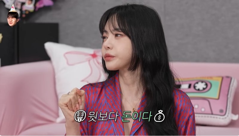 '돌싱' 서유리 "92년생 법조계 남자와 열애 중"