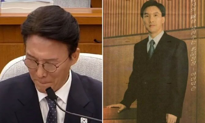 24일 국회 인사청문회에서 1999년 양복 바카라 사이트 관련 질문을 받자 웃음을 참는 김민석 국무총리 후보자(왼쪽), 신문에 실렸던 해당 바카라 사이트. YTN