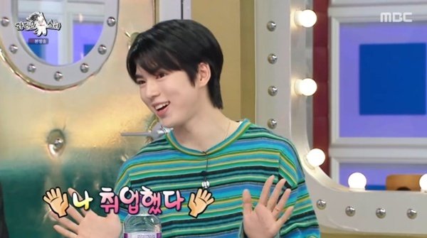 차준환 "취업했다…피겨 최초 실업팀 선수"