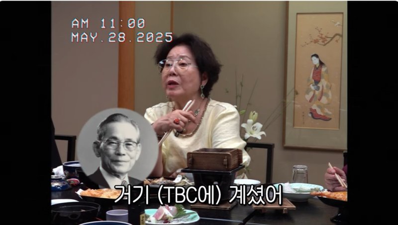 선우용여 "故 이병철 회장, 日 스시집서 500만원치 저녁 사줘"