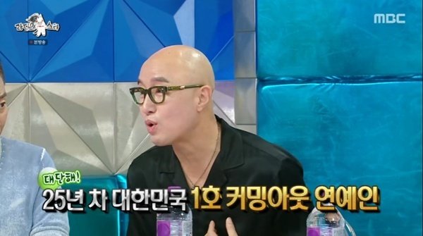 홍석천, 커밍아웃 25주년 자축…윤여정 고백에 눈물 [RE:TV]
