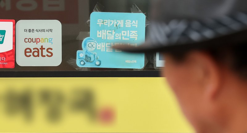 서울 시내 음식점에 배달앱 스티커가 붙어있다. 2024.11.10/뉴스1 ⓒ News1 김성진 기자