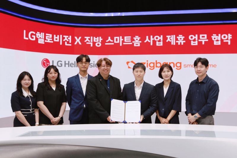 LG헬로비전, 직방과 MOU…스마트홈 렌탈 사업 맞손