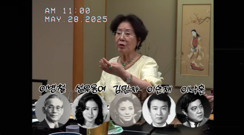 선우용여 "故 이병철 회장, 55년 전 日서 금일봉…식사값만 500만원"