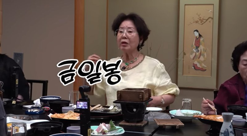 선우용여 "故 이병철 회장, 55년 전 日서 금일봉…식사값만 500만원"