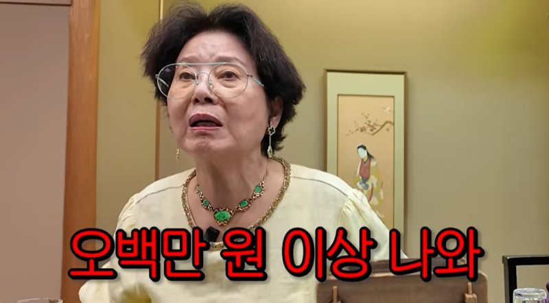 선우용여 故 이병철 회장, 55년 전 日서 금일봉…식사값만 500만원