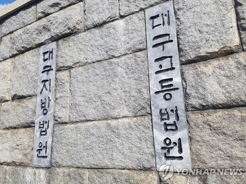 6살 딸이 보고 있는데…내연녀 잔혹하게 폭행 살해한 30대