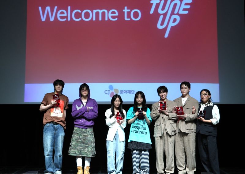 CJ문화재단 창작자 지원사업