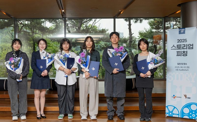 CJ문화재단 창작자 지원사업