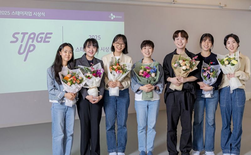 CJ문화재단 창작자 지원사업