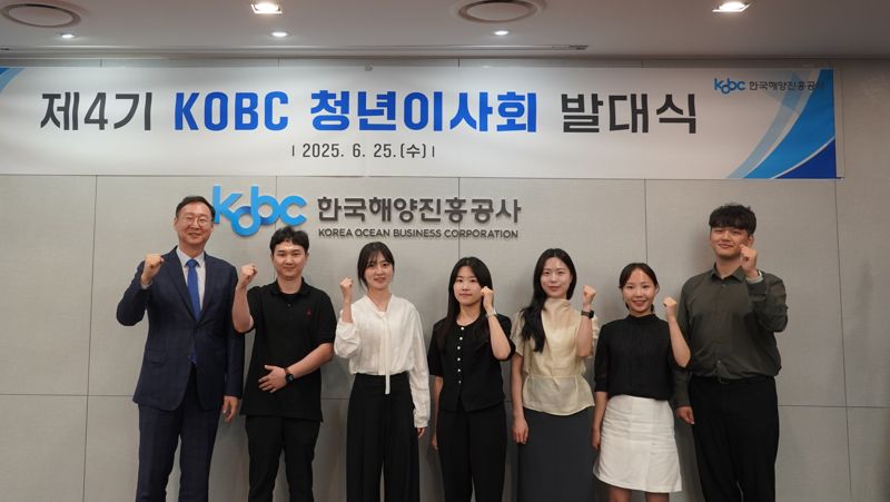해진공, 4기 청년이사회 발대…업무방식 개선 등 소통 활동