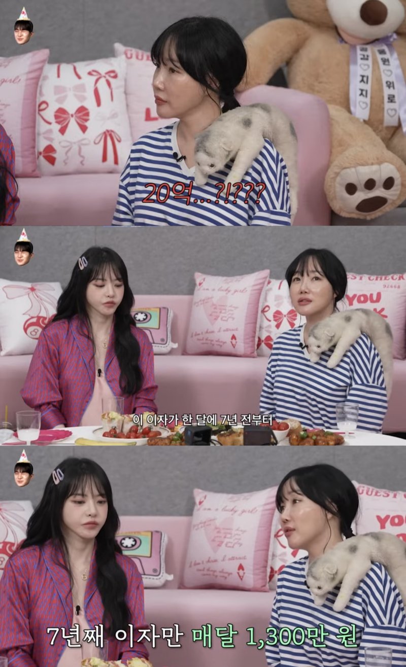 낸시랭 "사기 결혼으로 빚 15억…이자만 1300만원"