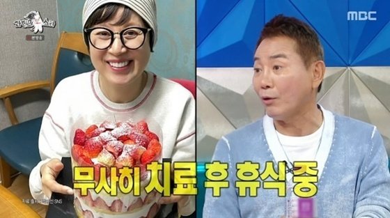 이봉원, '건강 이상' 박미선 근황 공개…치료받고 잘 쉬고 있다(종합)