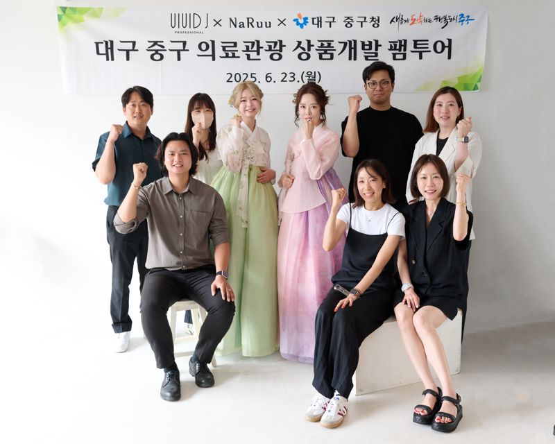 대구 중구, 일본 의료관광 시장 문 두드려