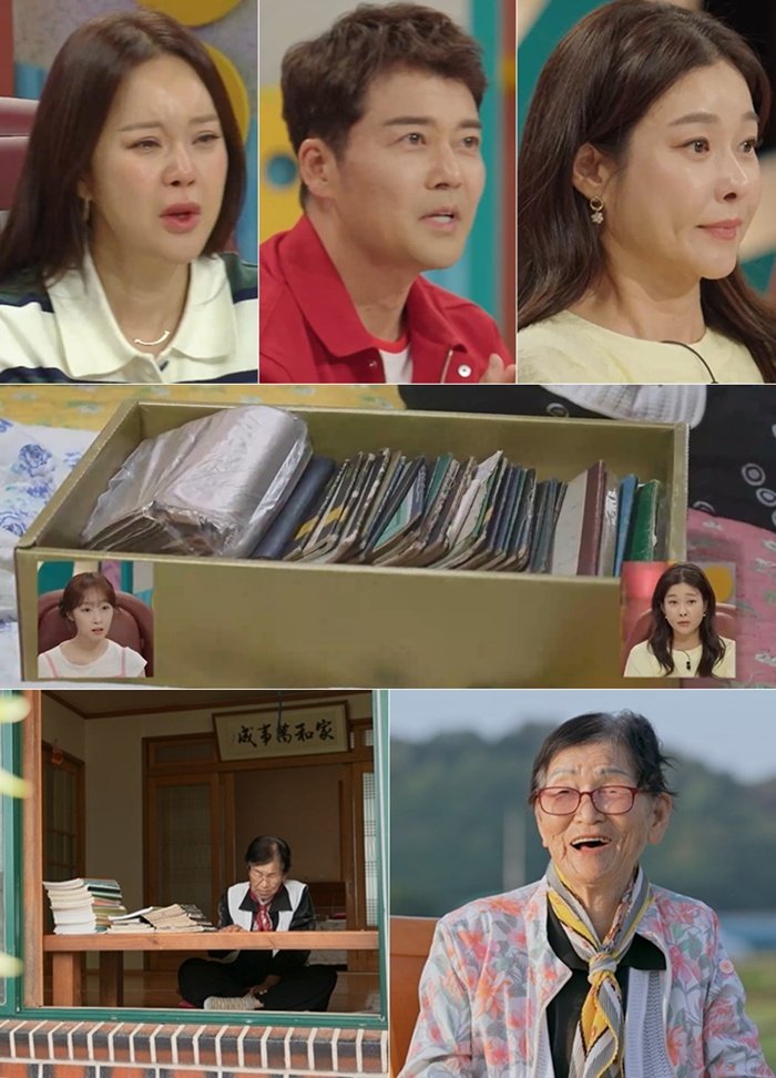 '폭싹' 애순이가 진짜 있네…전현무·백지영 눈물 쏟았다