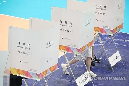 투표 (출처=연합뉴스)