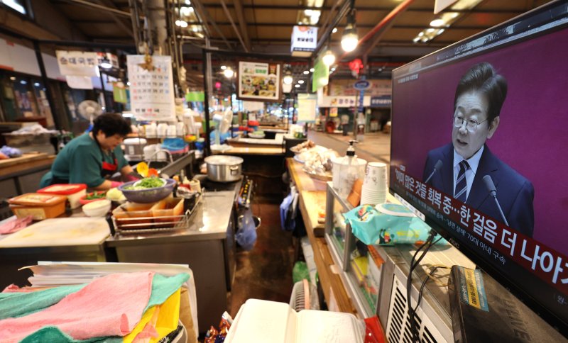 26일 오전 서울 서대문구 인왕시장에서 상인들이 이재명 대통령의 국회 추가경정예산(추경)안 관련 시정연설을 시청하고 있다. 2025.6.26/뉴스1 ⓒ News1 신웅수 기자