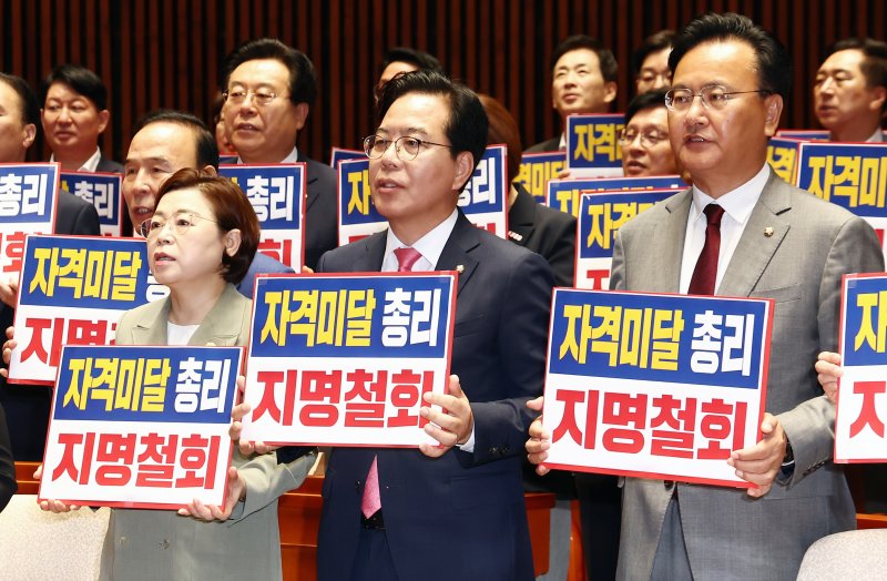 국민의힘, 검찰에 김민석 수사 촉구…"제대로 소명 안 하면 법대로"