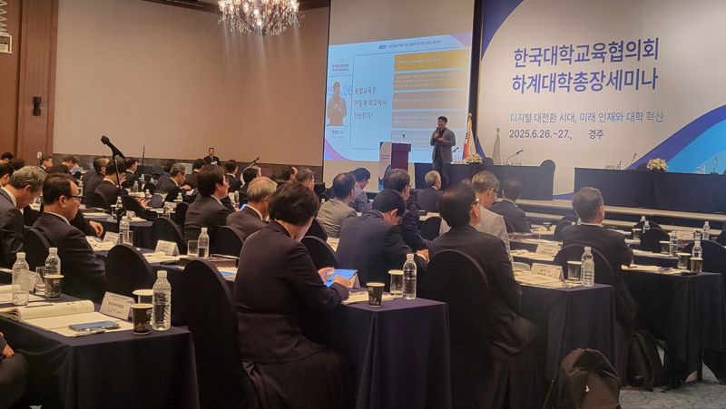 "대학이 AI시대 선도할 핵심인재 양성해야"