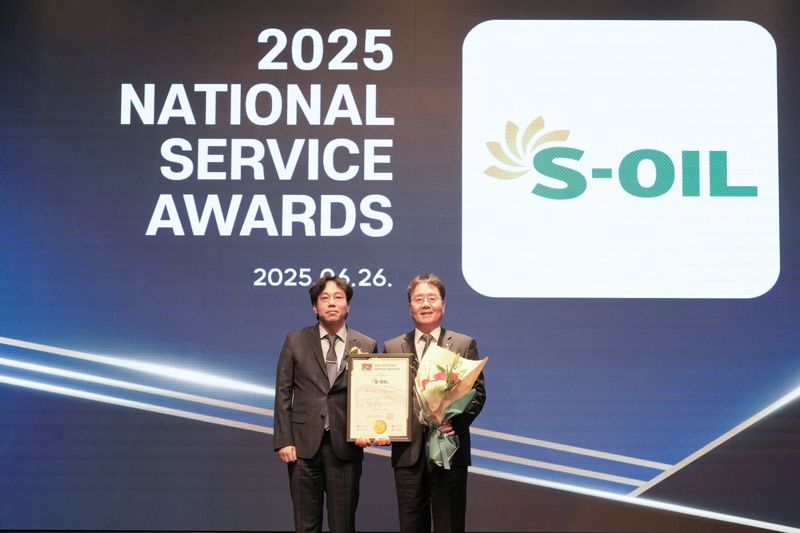 S-OIL, ‘2025 국가서비스대상’에서 3년 연속 2개 부문 동시 수상