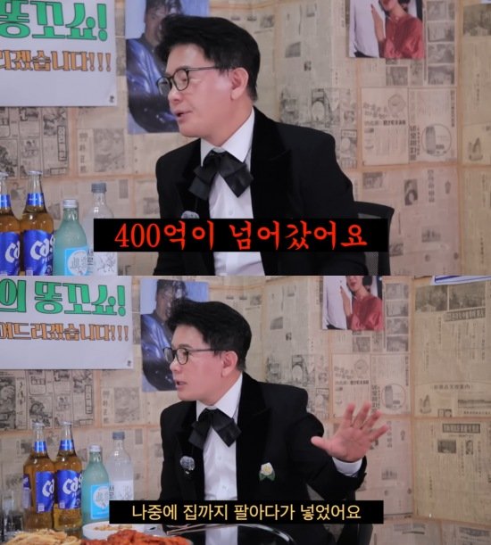 바카라사이트 순위 출신 방송인 김병찬. 사진=유튜브 채널 '클레먹타임' 갈무리, 뉴시스