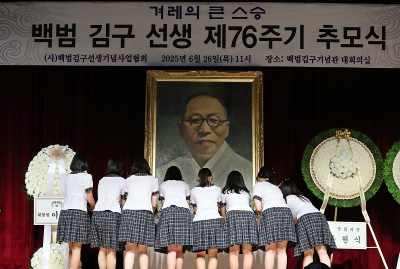 26일 서울 용산구 백범김구기념관에서 열린 백범 김구 선생 제76주기 추모식에서 이화여자고등학교 백범일지 독후감대회 수상 학생들이 헌화를 하고 있다. 2025.6.26/뉴스1 ⓒ News1 황기선 기자