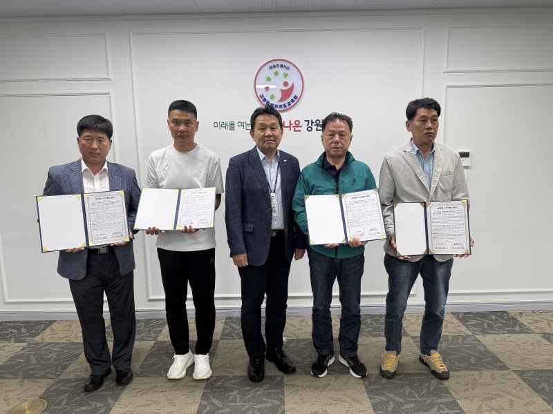 강원특별자치도교육청, 지역 스포츠클럽 업무협약식.(도교육청 제공, 재판매 및 DB금지)