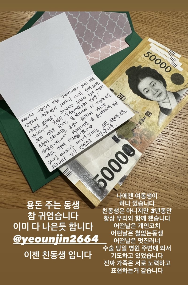 암 수술 진태현 "이미 다 나은 것 같아" 감사 인사