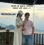 임창정, 176㎝ 서하얀 굽 높은 신까지 신자 ″키 차이 너무 난다″ 토로