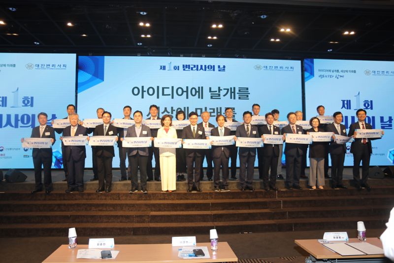 김두규 대한변리사회장, 1회 변리사의 날 맞아 "사회적 소명 다하고 기업과 소통"