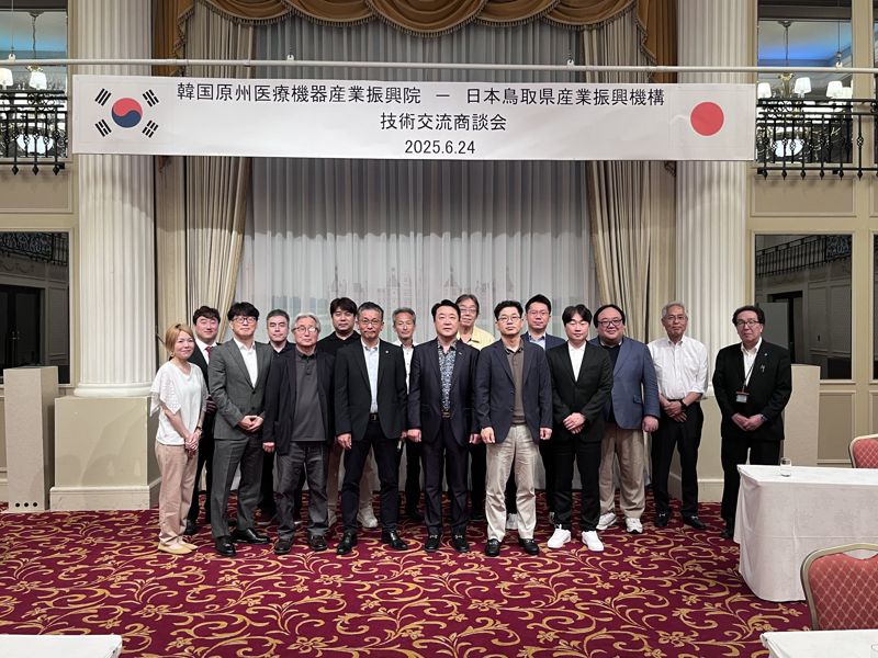 원주의료기기산업진흥원, 일본 돗토리현·고베시와 협력 강화