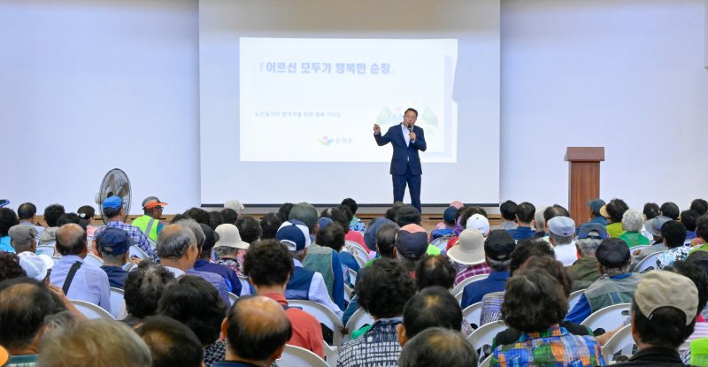 [순창=뉴시스] 지난 25일 순창군 복흥면체육관에서 열린 순창군의 '2025년 노인일자리 참여자 교육', 특별강사로 나선 최영일 군수가 노인일자리사업과 폭염 안전수칙에 대해 설명하고 있다. *재판매 및 DB 금지