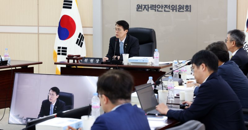 제216회 원안위 회의(원안위 제공)/뉴스1