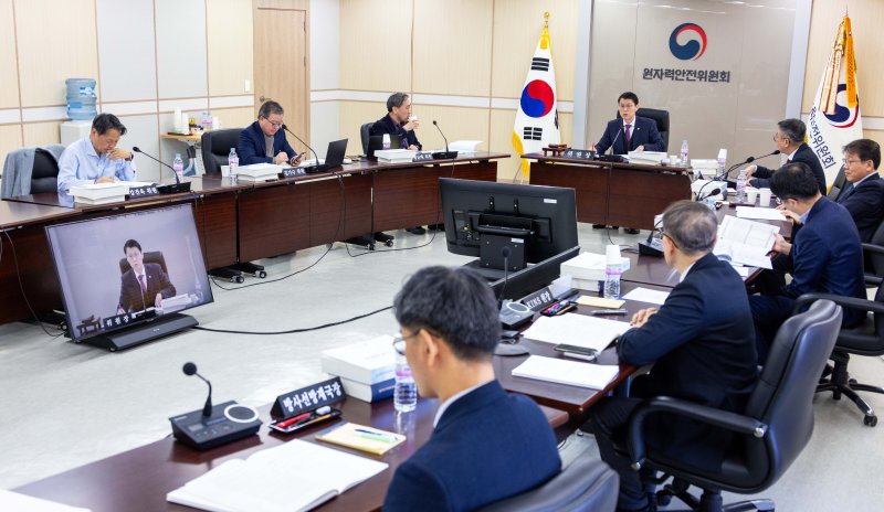 [세종=뉴시스]원자력안전위원회 회의 사진이다. (사진=원안위 제공) *재판매 및 DB 금지